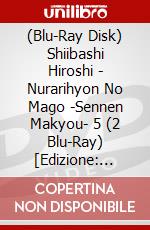(Blu-Ray Disk) Shiibashi Hiroshi - Nurarihyon No Mago -Sennen Makyou- 5 (2 Blu-Ray) [Edizione: Giappone] brd