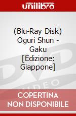 (Blu-Ray Disk) Oguri Shun - Gaku [Edizione: Giappone] brd