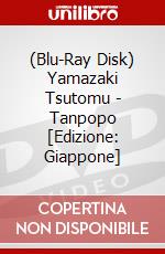 (Blu-Ray Disk) Yamazaki Tsutomu - Tanpopo [Edizione: Giappone] brd