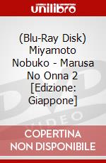 (Blu-Ray Disk) Miyamoto Nobuko - Marusa No Onna 2 [Edizione: Giappone] brd