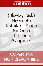 (Blu-Ray Disk) Miyamoto Nobuko - Minbo No Onna [Edizione: Giappone] brd
