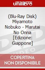 (Blu-Ray Disk) Miyamoto Nobuko - Marutai No Onna [Edizione: Giappone] brd