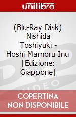 (Blu-Ray Disk) Nishida Toshiyuki - Hoshi Mamoru Inu [Edizione: Giappone] brd