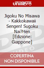Jigoku No Misawa - Kakkokawaii Sengen! Sugoku Nai?Hen [Edizione: Giappone] dvd