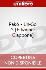 Pako - Un-Go 3 [Edizione: Giappone] dvd