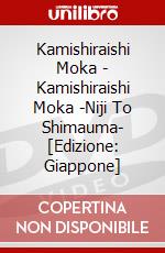 Kamishiraishi Moka - Kamishiraishi Moka -Niji To Shimauma- [Edizione: Giappone] dvd