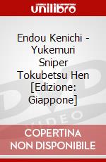 Endou Kenichi - Yukemuri Sniper Tokubetsu Hen [Edizione: Giappone] dvd