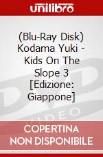 (Blu-Ray Disk) Kodama Yuki - Kids On The Slope 3 [Edizione: Giappone] brd