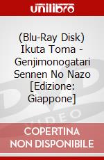 (Blu-Ray Disk) Ikuta Toma - Genjimonogatari Sennen No Nazo [Edizione: Giappone] brd