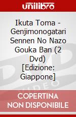 Ikuta Toma - Genjimonogatari Sennen No Nazo Gouka Ban (2 Dvd) [Edizione: Giappone] dvd