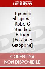 Igarashi Shinjirou - Robo-G Standard Edition [Edizione: Giappone] dvd