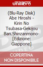 (Blu-Ray Disk) Abe Hiroshi - Kirin No Tsubasa-Gekijou Ban.Shinzanmono- [Edizione: Giappone] brd