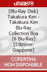 (Blu-Ray Disk) Takakura Ken - Takakura Ken Blu-Ray Collection Box (6 Blu-Ray) [Edizione: Giappone] brd