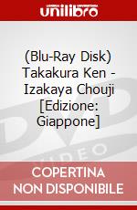 (Blu-Ray Disk) Takakura Ken - Izakaya Chouji [Edizione: Giappone] brd