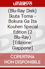 (Blu-Ray Disk) Ikuta Toma - Bokura Ga Ita Kouhen Special Edition (2 Blu-Ray) [Edizione: Giappone] brd
