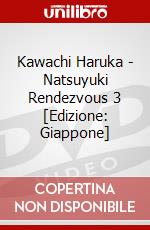 Kawachi Haruka - Natsuyuki Rendezvous 3 [Edizione: Giappone] dvd