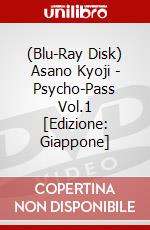 (Blu-Ray Disk) Asano Kyoji - Psycho-Pass Vol.1 [Edizione: Giappone] brd