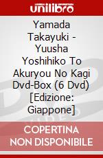 Yamada Takayuki - Yuusha Yoshihiko To Akuryou No Kagi Dvd-Box (6 Dvd) [Edizione: Giappone] dvd