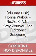 (Blu-Ray Disk) Honna Wakou - No.Zo.Ki.A.Na Sexy Zouryou Ban [Edizione: Giappone] brd