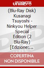 (Blu-Ray Disk) Kusanagi Tsuyoshi - Ninkyou Helper Special Edition (2 Blu-Ray) [Edizione: Giappone] brd