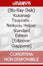 (Blu-Ray Disk) Kusanagi Tsuyoshi - Ninkyou Helper Standard Edition [Edizione: Giappone] brd