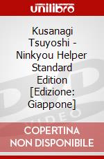 Kusanagi Tsuyoshi - Ninkyou Helper Standard Edition [Edizione: Giappone] dvd
