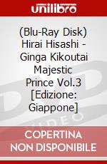 (Blu-Ray Disk) Hirai Hisashi - Ginga Kikoutai Majestic Prince Vol.3 [Edizione: Giappone] brd