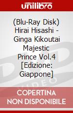 (Blu-Ray Disk) Hirai Hisashi - Ginga Kikoutai Majestic Prince Vol.4 [Edizione: Giappone] brd