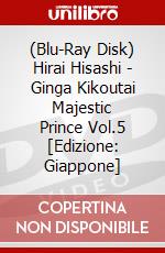 (Blu-Ray Disk) Hirai Hisashi - Ginga Kikoutai Majestic Prince Vol.5 [Edizione: Giappone] brd