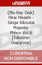 (Blu-Ray Disk) Hirai Hisashi - Ginga Kikoutai Majestic Prince Vol.6 [Edizione: Giappone] brd