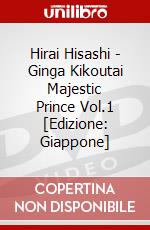 Hirai Hisashi - Ginga Kikoutai Majestic Prince Vol.1 [Edizione: Giappone] dvd