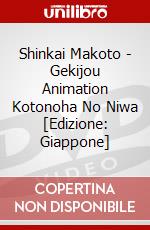 Shinkai Makoto - Gekijou Animation Kotonoha No Niwa [Edizione: Giappone] dvd