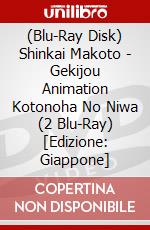 (Blu-Ray Disk) Shinkai Makoto - Gekijou Animation Kotonoha No Niwa (2 Blu-Ray) [Edizione: Giappone] brd