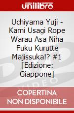 Uchiyama Yuji - Kami Usagi Rope Warau Asa Niha Fuku Kurutte Majissuka!? #1 [Edizione: Giappone] dvd