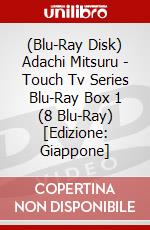 (Blu-Ray Disk) Adachi Mitsuru - Touch Tv Series Blu-Ray Box 1 (8 Blu-Ray) [Edizione: Giappone] brd