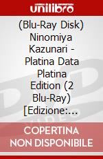 (Blu-Ray Disk) Ninomiya Kazunari - Platina Data Platina Edition (2 Blu-Ray) [Edizione: Giappone] brd
