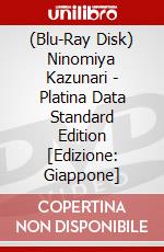 (Blu-Ray Disk) Ninomiya Kazunari - Platina Data Standard Edition [Edizione: Giappone] brd