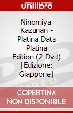 Ninomiya Kazunari - Platina Data Platina Edition (2 Dvd) [Edizione: Giappone] dvd