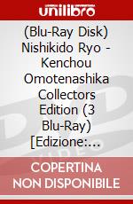 (Blu-Ray Disk) Nishikido Ryo - Kenchou Omotenashika Collectors Edition (3 Blu-Ray) [Edizione: Giappone] brd