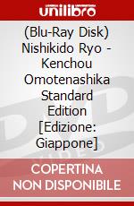 (Blu-Ray Disk) Nishikido Ryo - Kenchou Omotenashika Standard Edition [Edizione: Giappone] brd