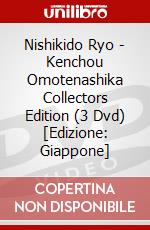Nishikido Ryo - Kenchou Omotenashika Collectors Edition (3 Dvd) [Edizione: Giappone] dvd