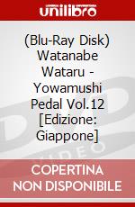 (Blu-Ray Disk) Watanabe Wataru - Yowamushi Pedal Vol.12 [Edizione: Giappone] brd