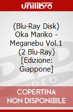 (Blu-Ray Disk) Oka Mariko - Meganebu Vol.1 (2 Blu-Ray) [Edizione: Giappone] brd