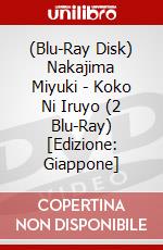 (Blu-Ray Disk) Nakajima Miyuki - Koko Ni Iruyo (2 Blu-Ray) [Edizione: Giappone] brd