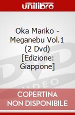 Oka Mariko - Meganebu Vol.1 (2 Dvd) [Edizione: Giappone] dvd