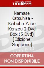 Namase Katsuhisa - Keibuho Yabe Kenzou 2 Dvd Box (5 Dvd) [Edizione: Giappone] dvd