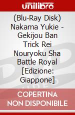 (Blu-Ray Disk) Nakama Yukie - Gekijou Ban Trick Rei Nouryoku Sha Battle Royal [Edizione: Giappone] brd