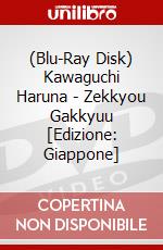 (Blu-Ray Disk) Kawaguchi Haruna - Zekkyou Gakkyuu [Edizione: Giappone] brd