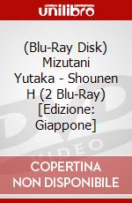 (Blu-Ray Disk) Mizutani Yutaka - Shounen H (2 Blu-Ray) [Edizione: Giappone] brd