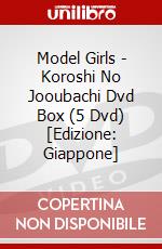 Model Girls - Koroshi No Jooubachi Dvd Box (5 Dvd) [Edizione: Giappone] dvd
